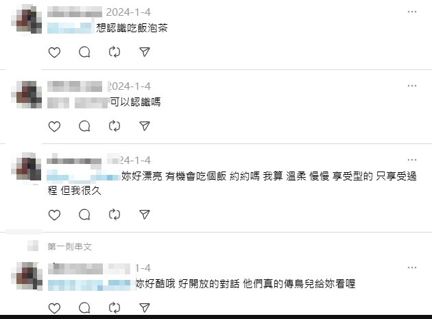土城殺妻男「愛家好爸爸」濾鏡全是假!去年騷擾留言被挖:約嗎?