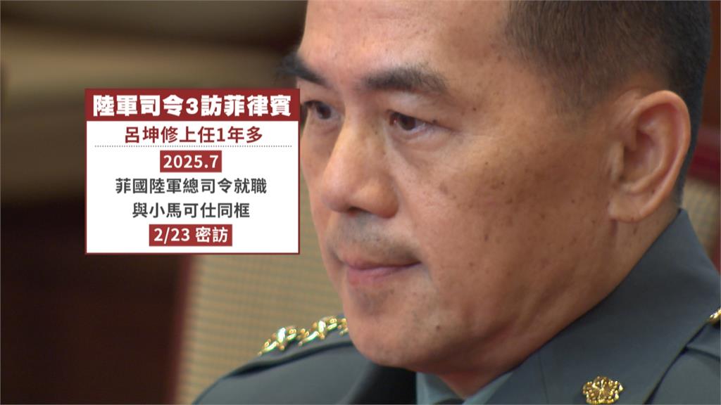 強化第一島鏈防衛！　我國陸軍司令三訪菲律賓