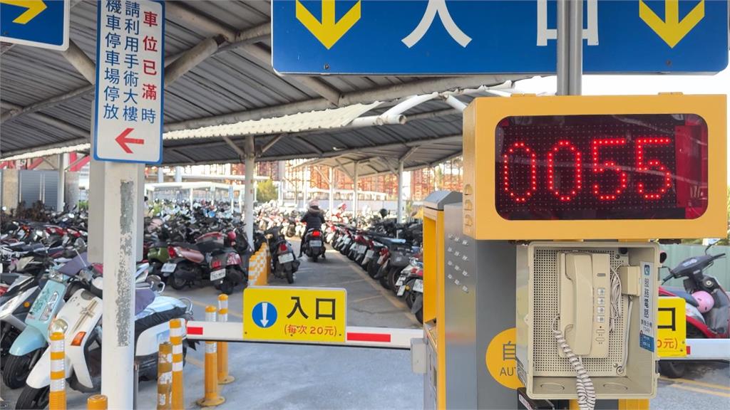不想付20元停車費寧願違停? 嘉北車站機車「爆量違規」