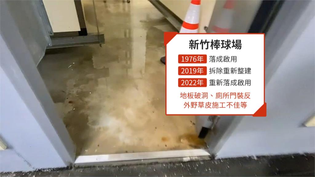 雨彈炸新竹! 棒球場練習打擊區 水深半個小腿
