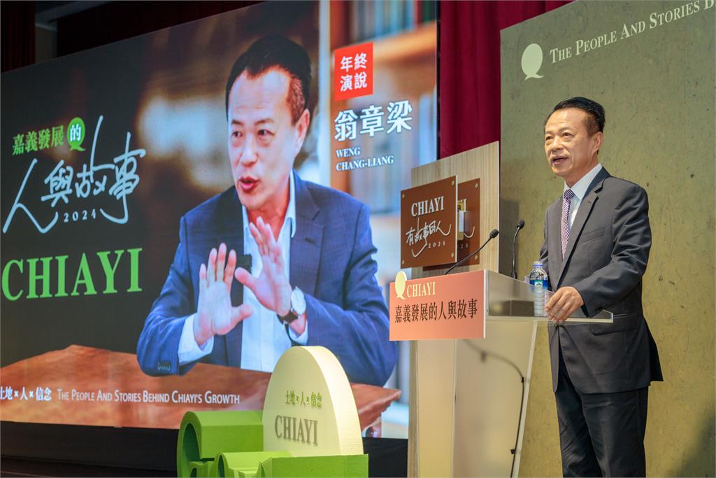 邁向農工科技大縣 翁章梁發表就職6年演說「嘉義發展的人與故事」