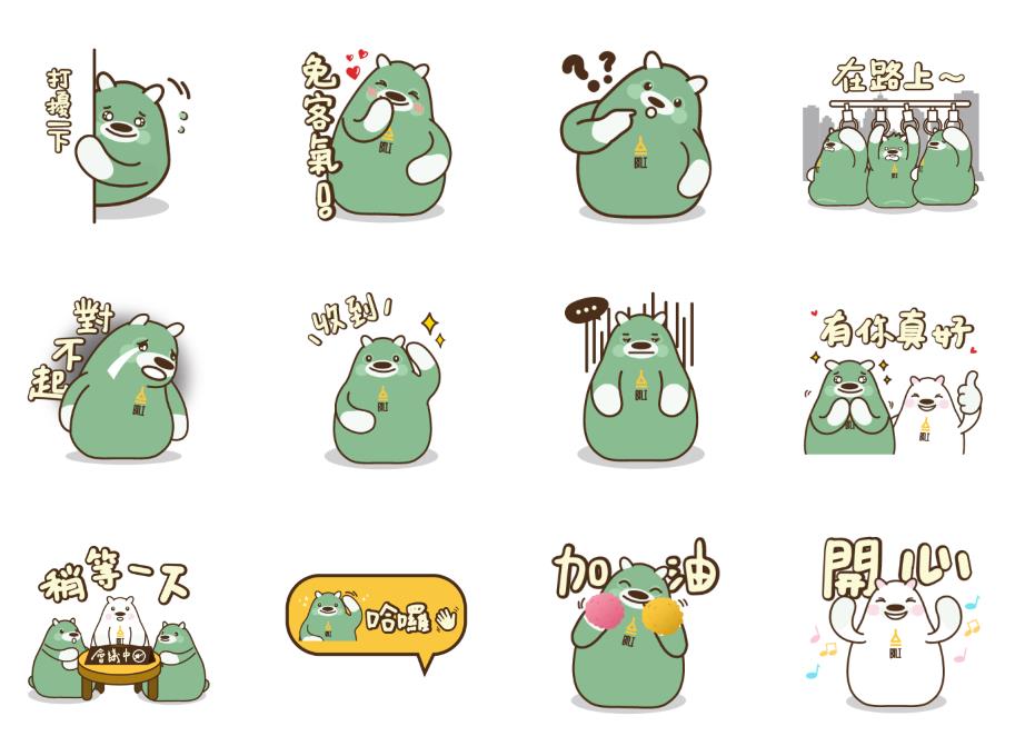 LINE「6款免費貼圖」最晚用到年底!新上架「啊兔」應景中秋節