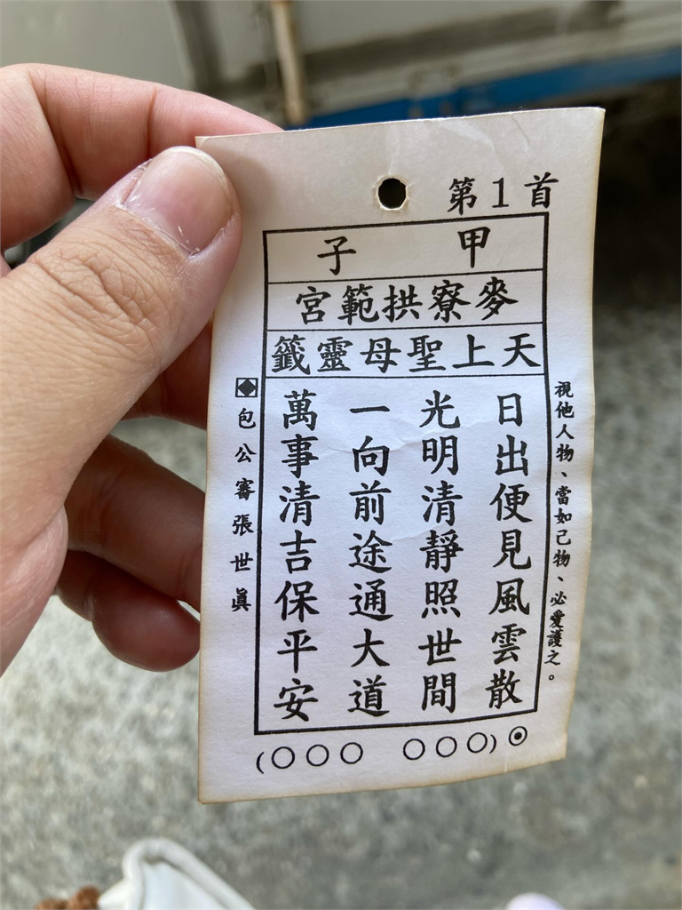 早產兒「小平安」順利轉院!母親寫300字長文感謝:希望是最後一次坐救護車