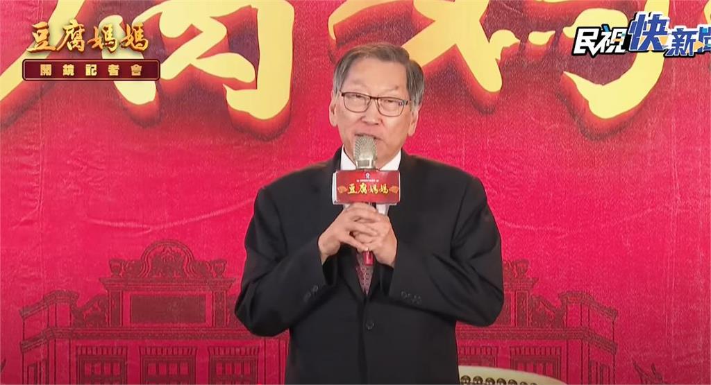馮凱攜母回歸民視最新八點檔《豆腐媽媽》!88歲周遊大跳「飛龍舞」炸裂全場