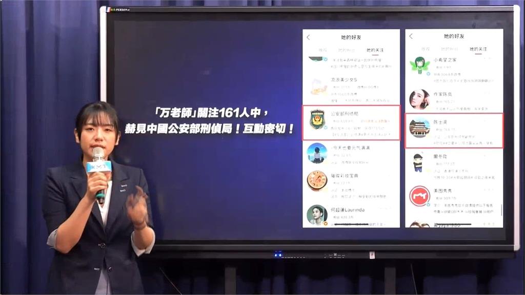 藍爆用微博對中國很了解 郭昱晴嗆:國民黨沒招了