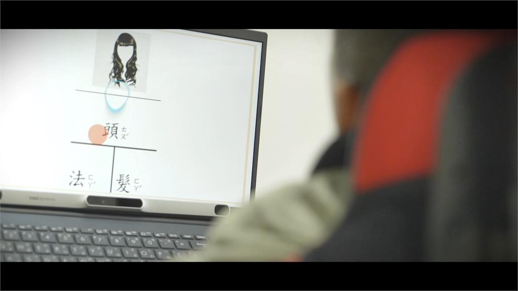 異言堂/黑科技的浪漫 無法言語的身障孩子 用眼動電腦能說話