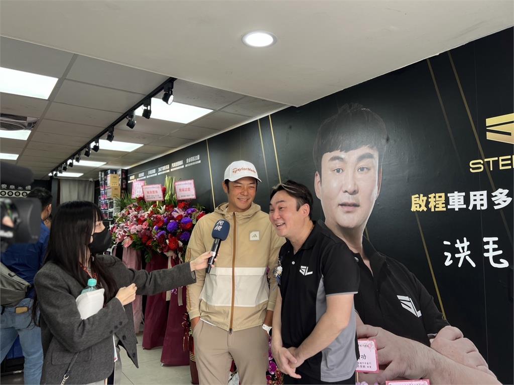八點檔藝人洪毛改名後事業運大開!副業第5家分店插旗台北