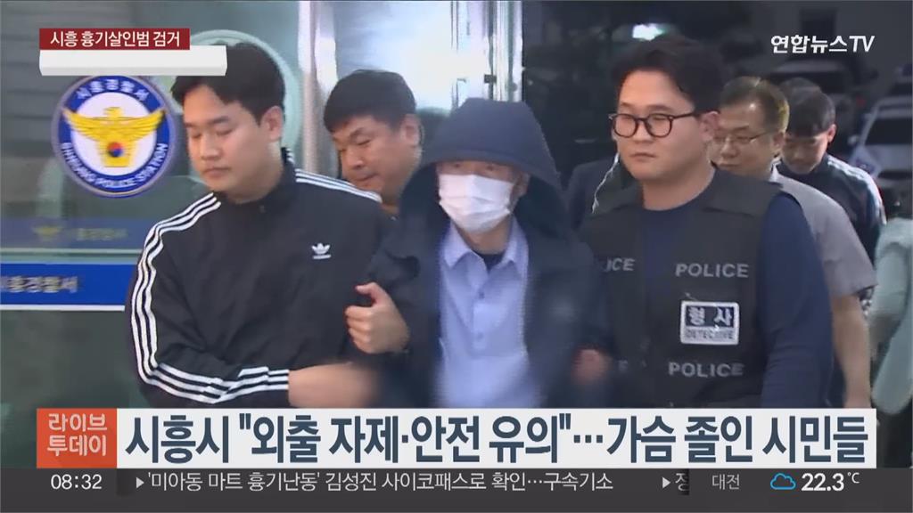 南韓京畿道驚傳連續砍人案 中國朝鮮族男行凶2死2傷