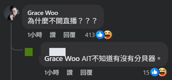 黃國昌密會AIT處長「1舉動」惹網炸鍋!柯文哲前幕僚不忍開酸了:為什麼