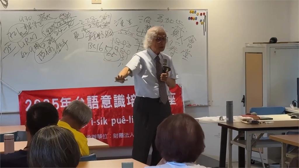 喚起台灣本土語言記憶! 「意識培力」講座全台語授課