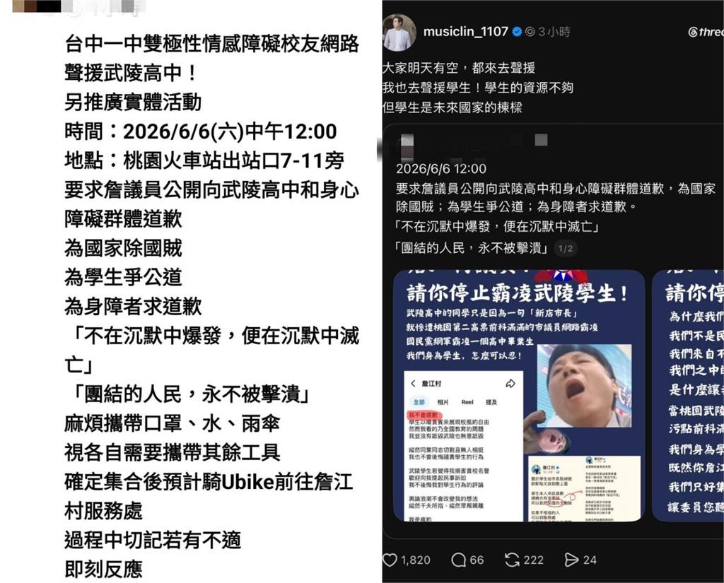遭詹江村控動員學生會抗議！八炯「週一提告」怒嗆藍營：不扣帽子就不會選舉？