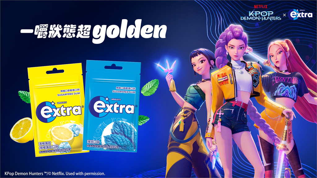 獵魔女團 × extra®無糖口香糖 全新清甜水蜜桃口味Juicy登場
