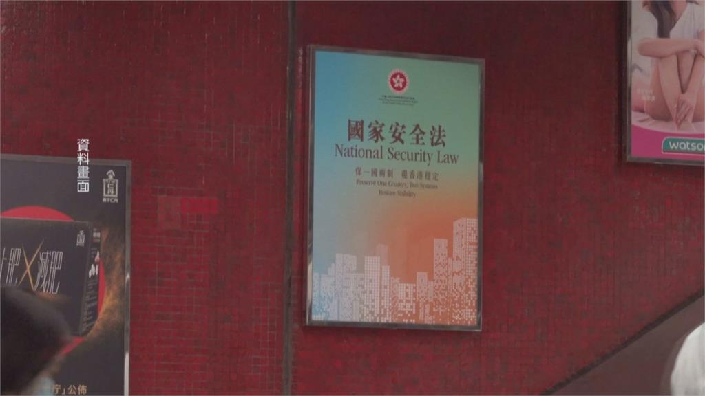 港警破獲恐怖攻擊案逮9人　計畫書炸毀海底隧道及鐵路