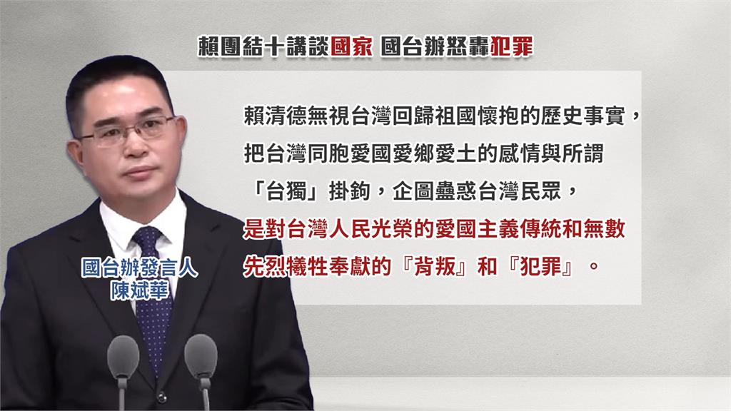 盧秀燕稱賴總統"個人史觀"惹議 綠開酸:國共有相同史觀