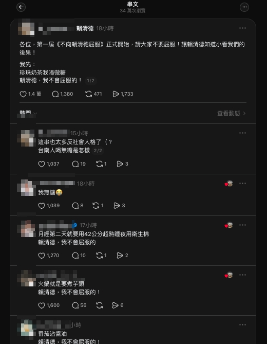 柯文哲當眾暴走嗆賴:我不會屈服的!全場大歪樓「千人宣戰」畫面流出