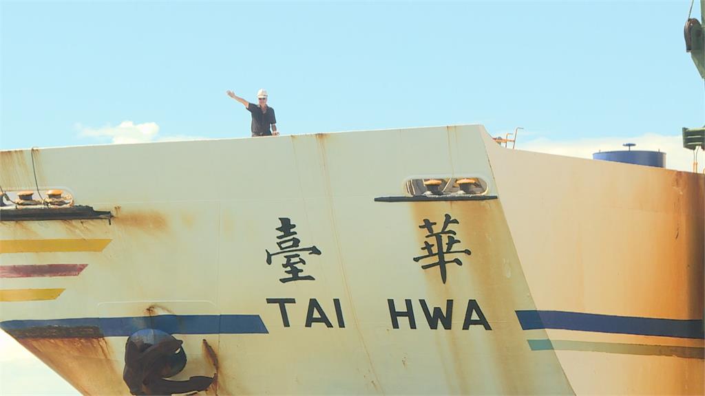 乘載澎湖人34年記憶 「台華輪」除役退場 員工旅客不捨