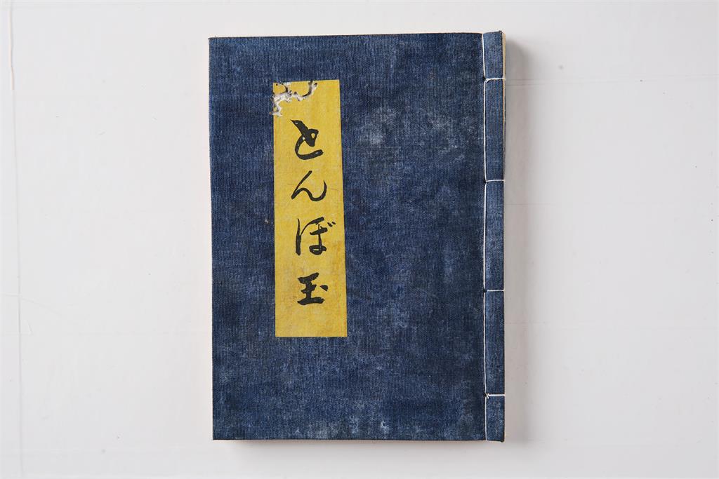 「美麗的書來自臺北！」　臺灣裝幀的創生與發展