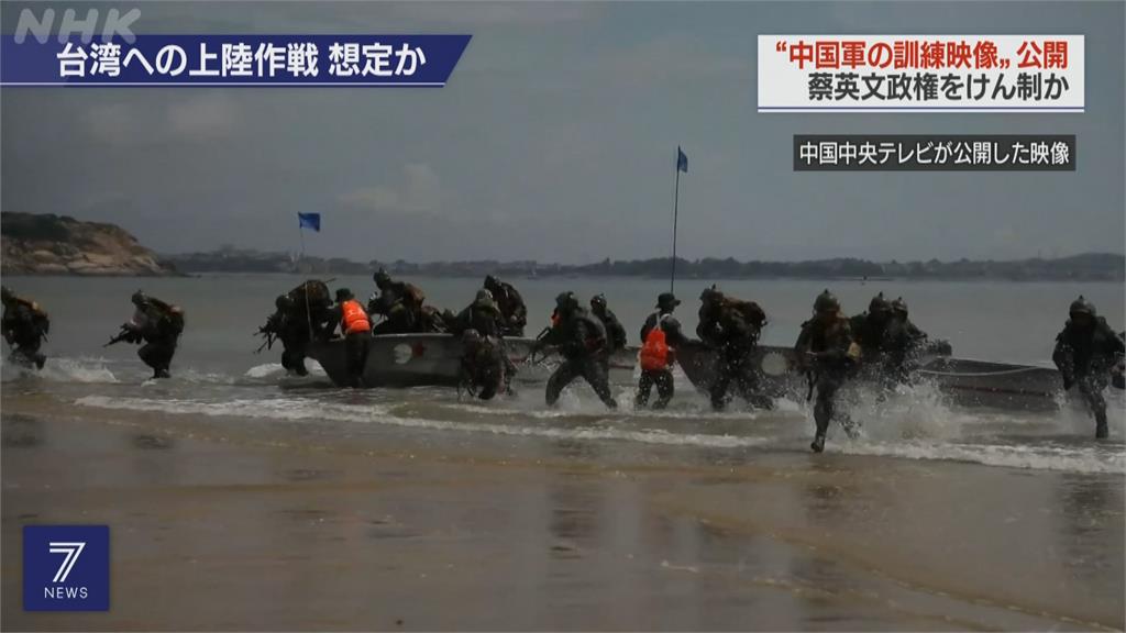 台海關係益發緊繃　解放軍在福建海域搶灘、軍演