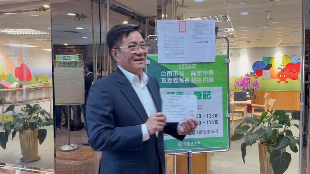 登記角逐高雄市長初選　賴瑞隆：延續高雄光榮