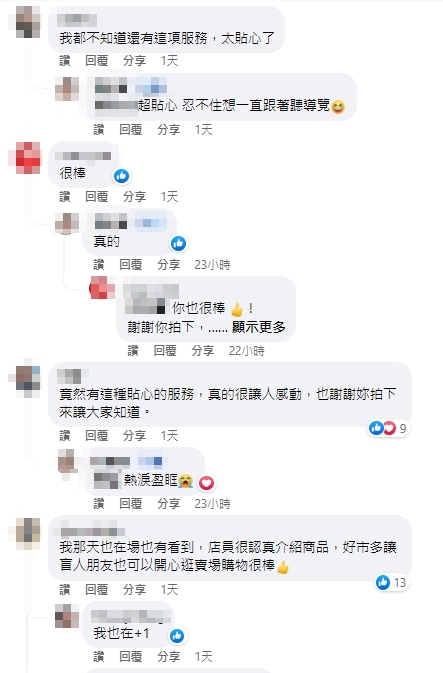 好市多竟有隱藏版服務!員工1舉動「感動到想哭」網狂讚:太貼心了