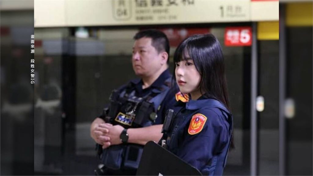甜美笑容+超電臥蠶！　女警國慶執勤「甜甜一笑爆紅」網友：太犯規