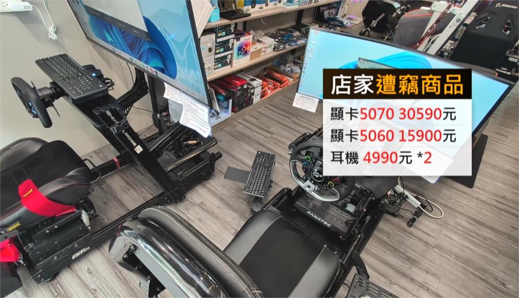 男逛高雄3C店「0元購」　推車暗搜刮產品店家氣炸