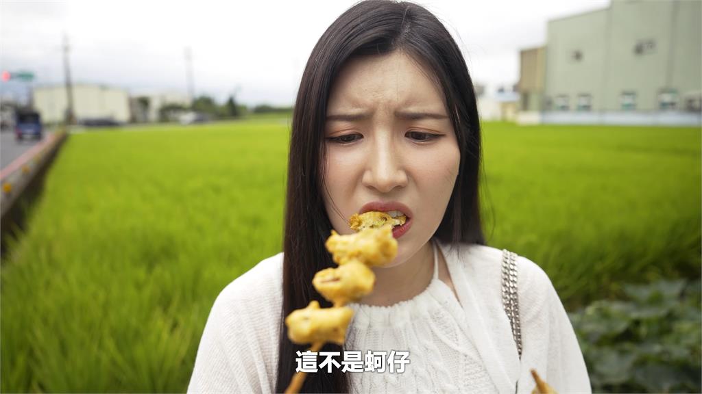 南珉貞嚐台灣小吃被這1道嚇壞 打開包裝原地石化:這烏龜?