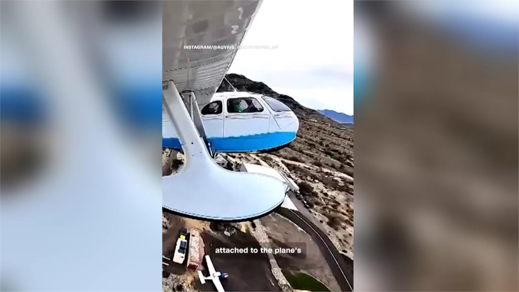 險象環生！ 美水上飛機機械故障「貼地降落」大街