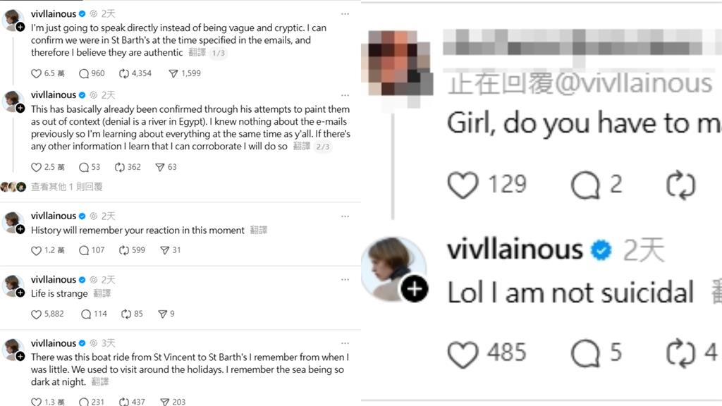 女兒才打臉「極樂島」辯詞！X平台突遭法國檢方突襲「馬斯克慘被傳喚」原因曝光