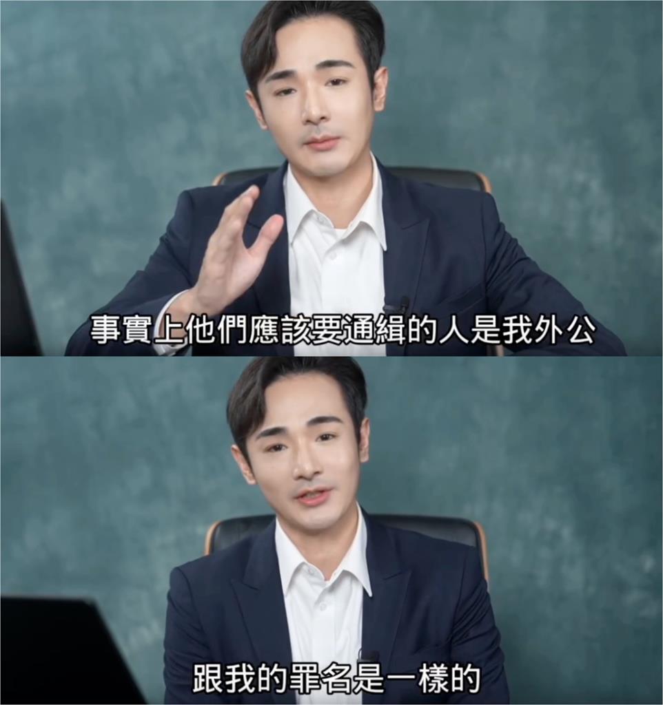 37年前「中共通緝台灣警」真身曝光!竟是「八炯家人」本尊曬片認了