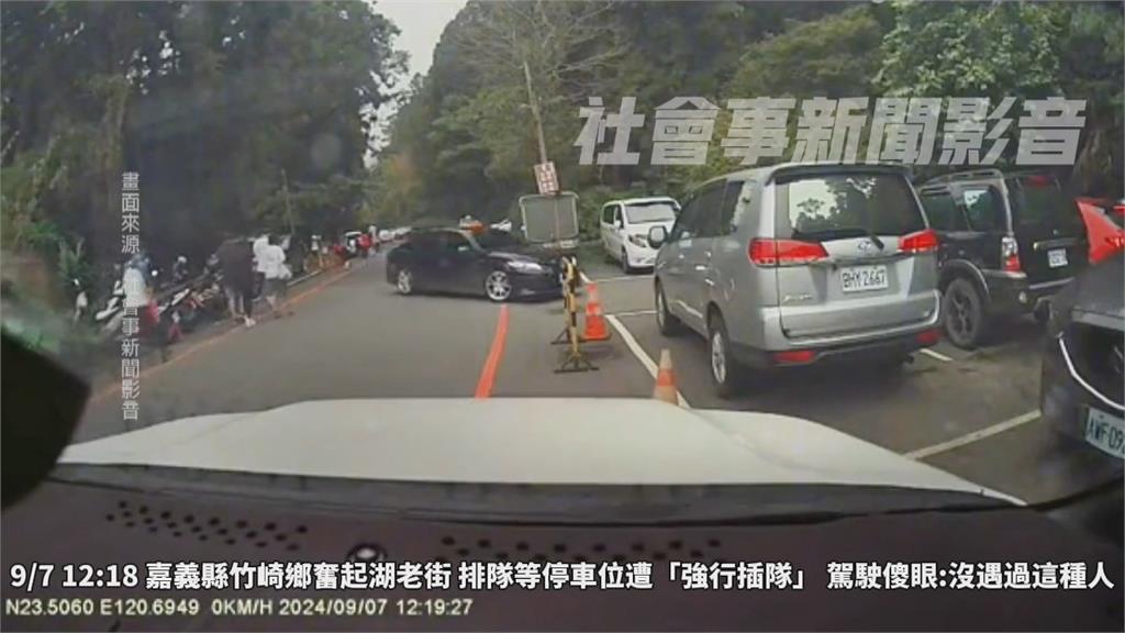 阿里山停車位不足 遊客繞圈等車位被插隊氣炸