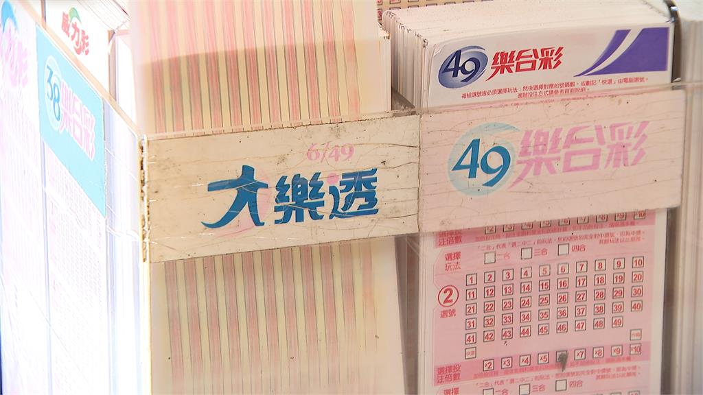 連15槓!大樂透頭獎上看5.5億 彩券行湧包牌民眾