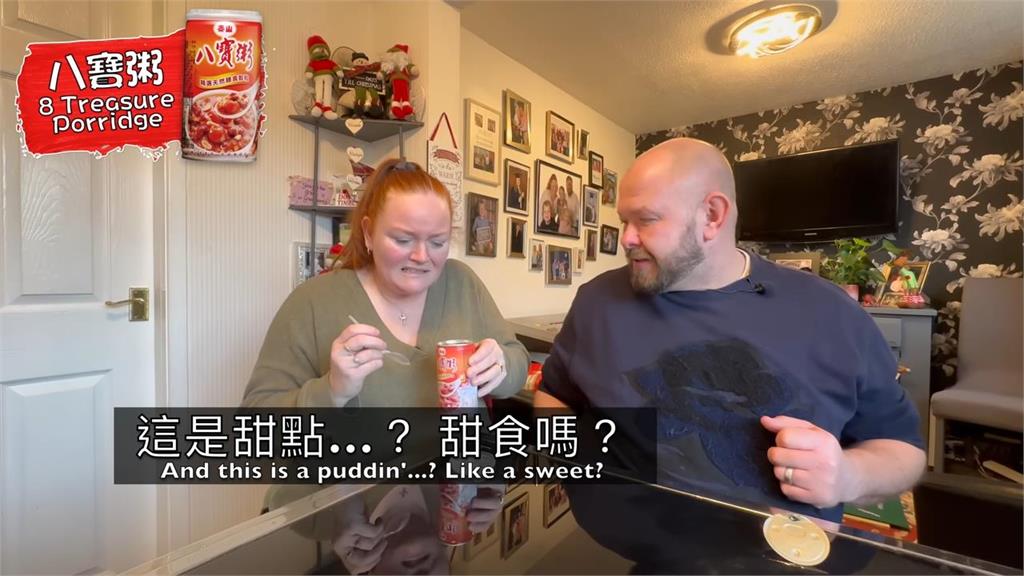 讓英國家庭著迷？初次挑戰台灣甜罐頭　「這1款」竟被說：像珍奶　