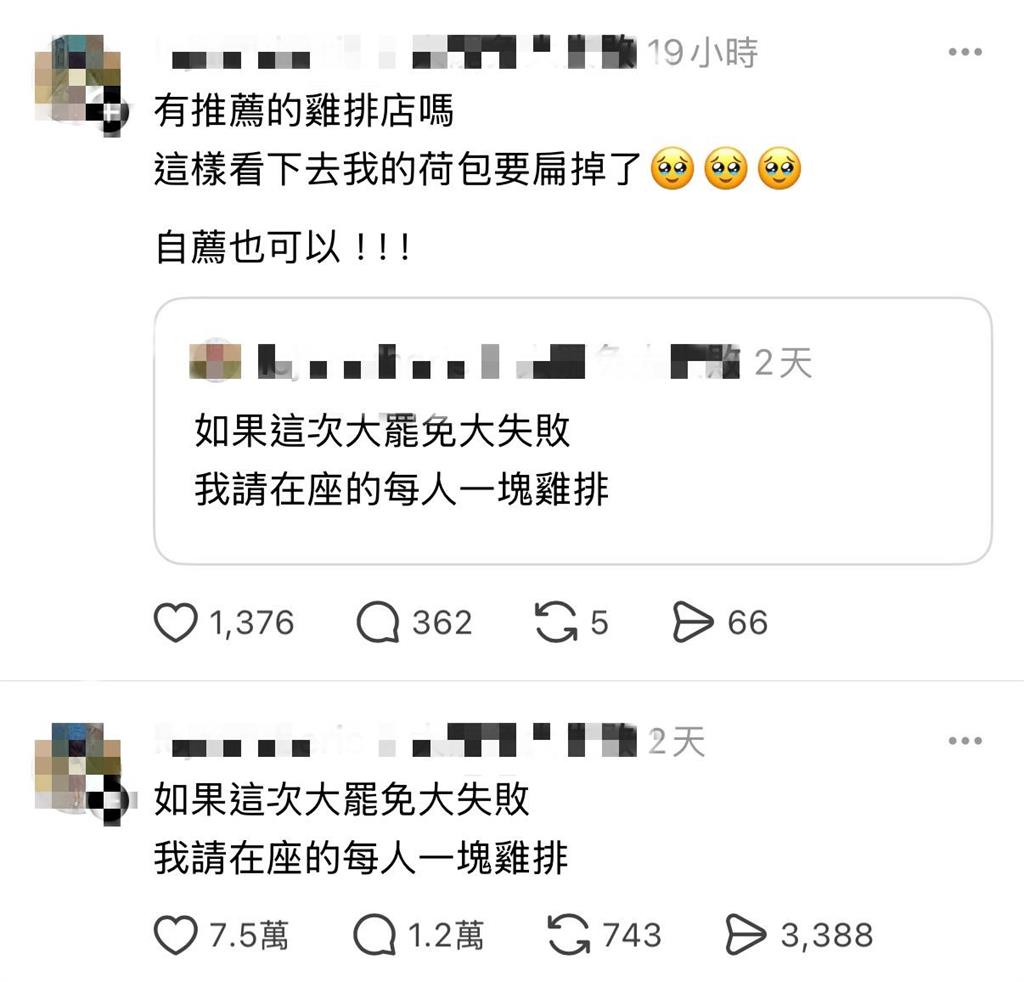 24+1罷免案失敗「最大受害者」現身 祭品文曝光網歪樓:牠沒惹任何人