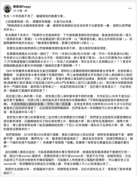 陳佩琪「每年存百萬」全留子女！突提「私生子爭產說」真心話全說了