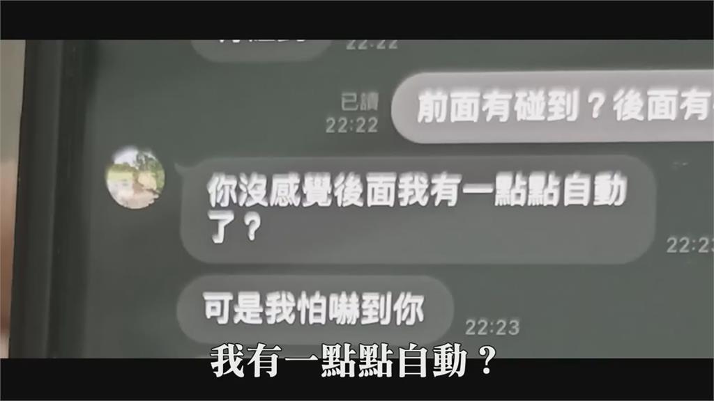 桃園狗血家醜懶人包！親媽當小三嗨吃女婿　他曝「51歲美魔女」長相