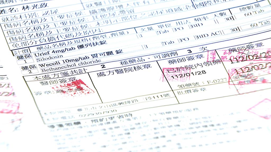 藥品大缺貨! 民眾持慢籤藥單領藥撲空 衛福部:將升級藥品供應平台