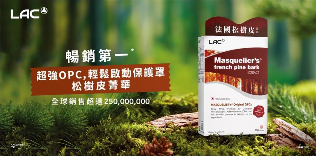 健康升級,美麗加值! OSIM與LAC聯手打造複合式櫃位 開啟從內到外的全方位