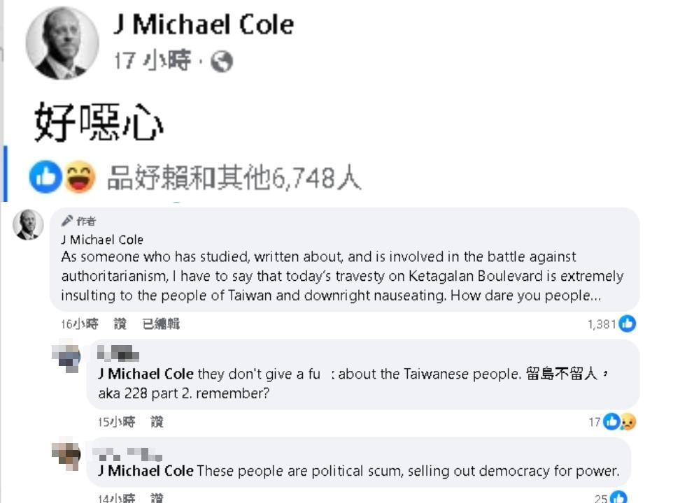 批426遊行「好噁心」侮辱台灣人!加拿大記者「點名黃國昌」開噴:令人失望