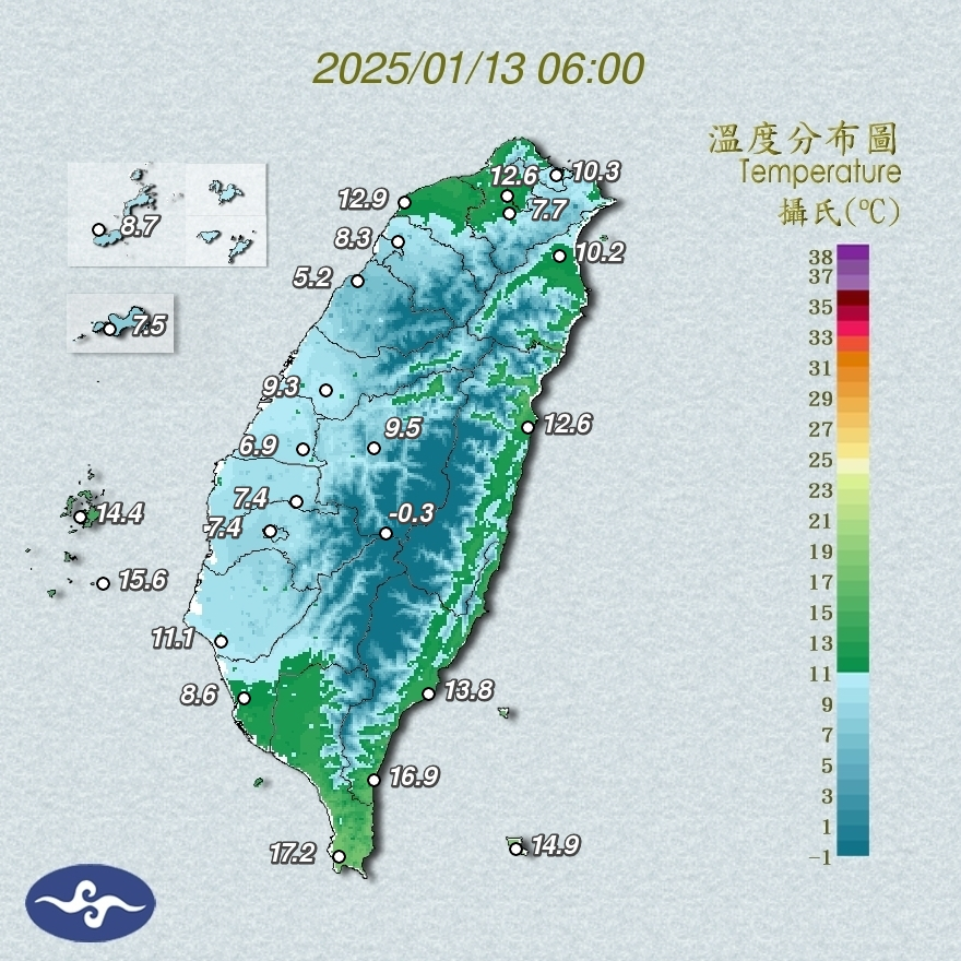 快新聞/凍番薯!苗栗三灣2.1度創入冬最低 冷氣團減弱白天起回溫