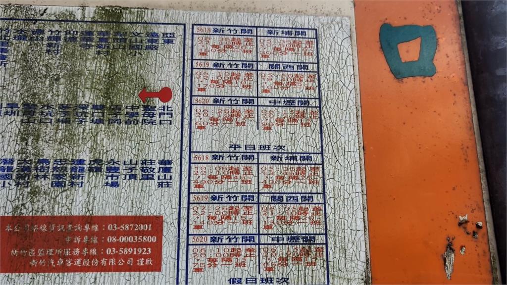 竹客不續營關西路線 鎮公所將啟動「幸福小黃」計畫