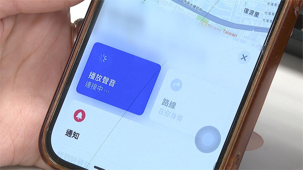 網紅住家遭闖空門！　手機被偷靠這招找回來