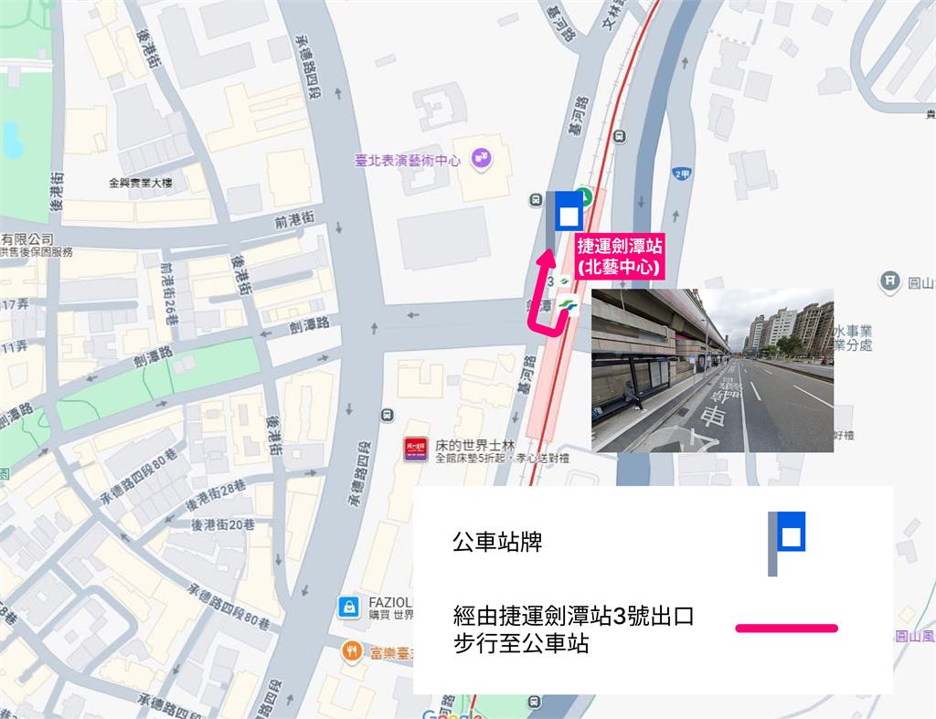 快新聞/因應世壯運室內排球賽程 「紅5路公車」增加繞駛文化大學班次
