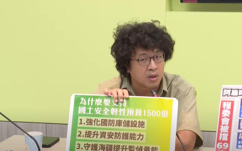 快新聞/扯!國防預算1500億恐遭藍白全刪 沈伯洋揭「普發1萬」弊害