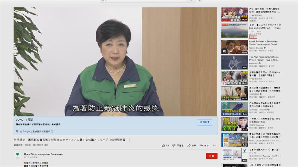東京都知事小池百合子旋風訪台 蔡總統及賴副總統將接見