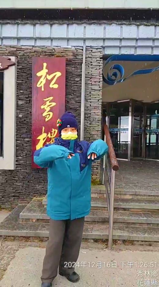 快新聞/入冬首次!武嶺13:20起降下瑞雪 唯美畫面曝光