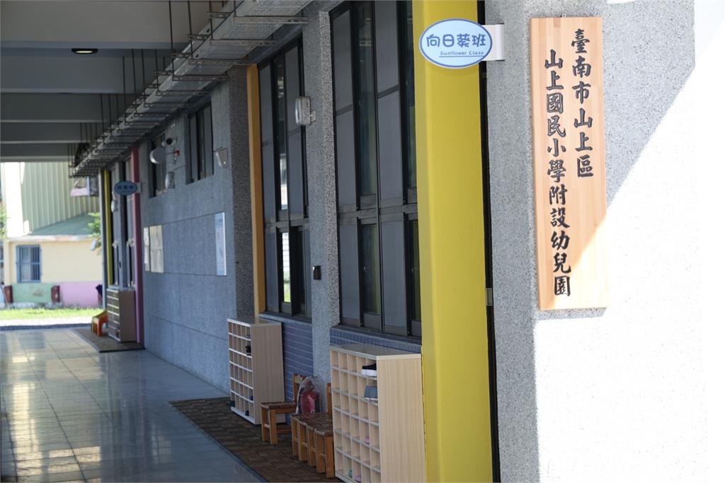 台南山上國小校舍重建啟用 黃偉哲：持續提升教育資源