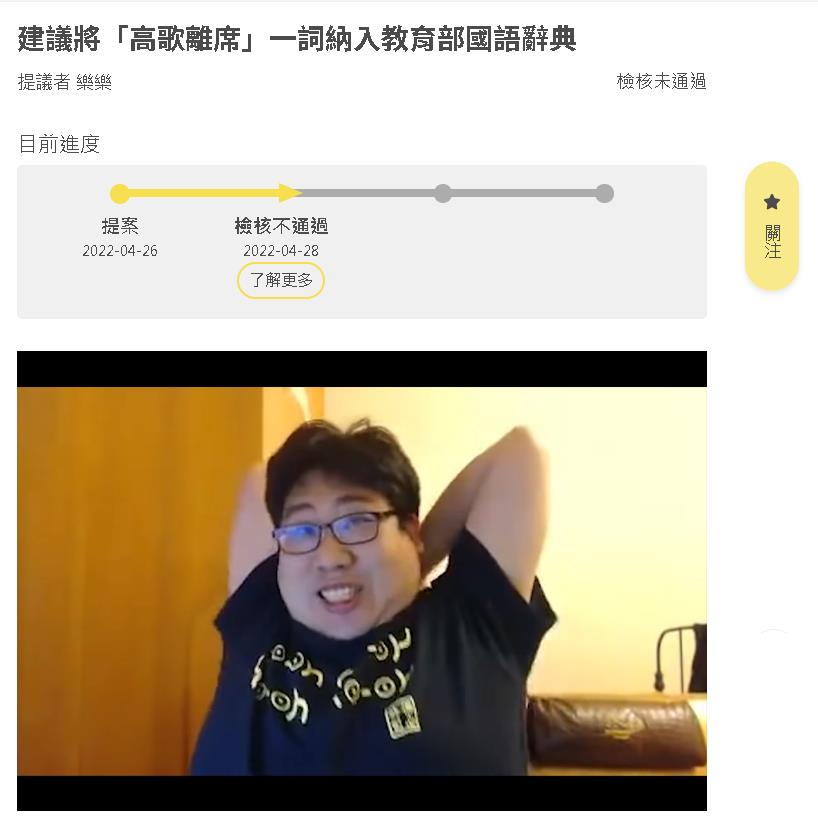 作文寫「高歌離席」被打問號!網驚「沒這個成語」真相曝光:現在才知道