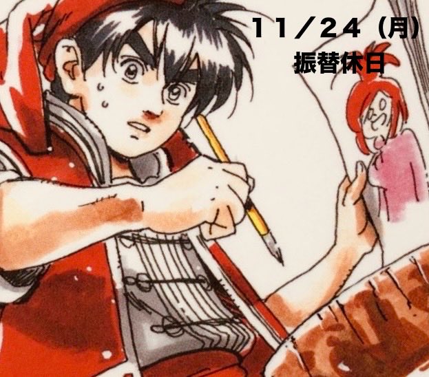 《中華一番》小當家要掛了!賭上性命對決慘敗北…作者崩潰「求助1事」全說了