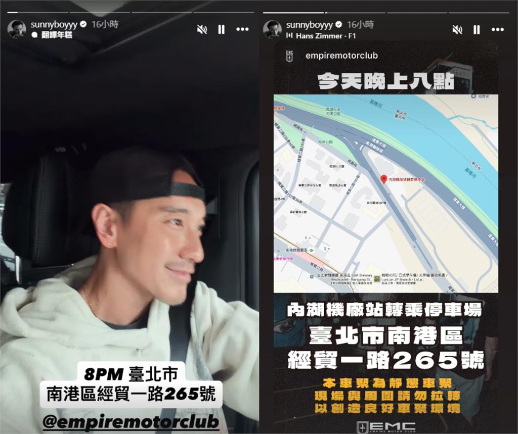 南港驚見「韓哥」！王陽明揪車聚「千人擠爆猛拉轉炸街」慘了…警猛開53張罰單